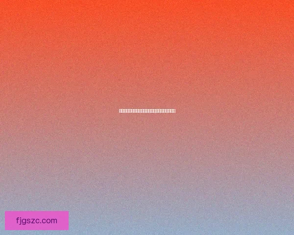 原神肃霜之路：探索寒霜大地背后的秘密与冒险之旅