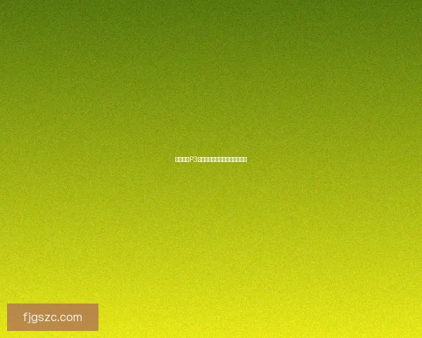 怪物猎人P3大剑玩法解析与技巧提升全攻略